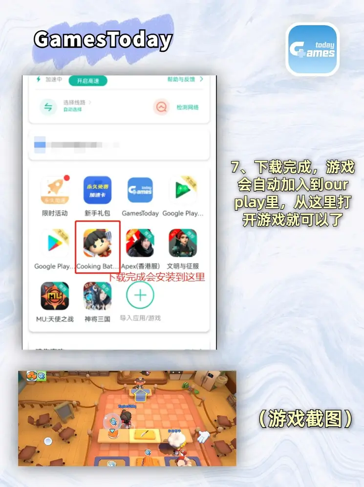 波音盘口官方网站IOS版截图3